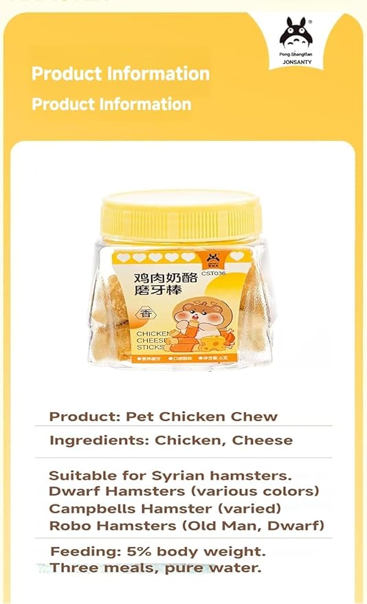 Chicken Cheese Hamster Molar Sticks - Tasty, Teeth - Cleaning & Nutritious